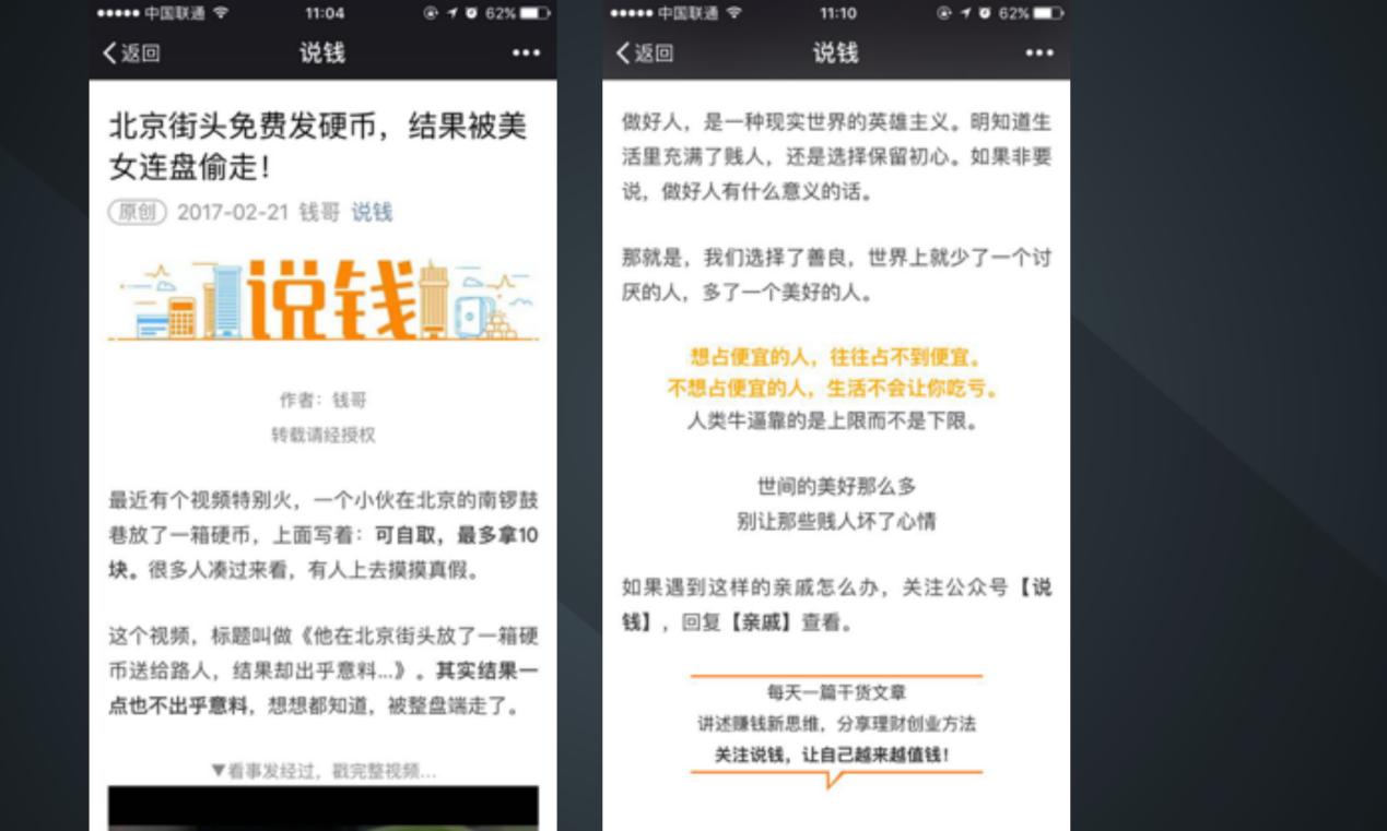 家居建材公众号如何涨粉,公众号怎么快速涨粉到500