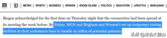 吃退烧药回国犯什么罪,吃退烧药瞒报病情回国案