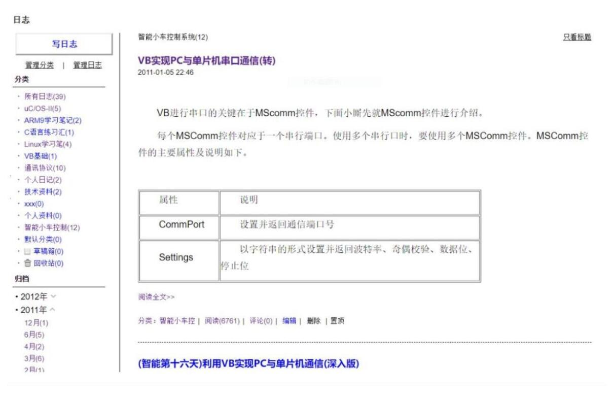 自学单片机需要什么电路基础吗,单片机自学教程新手入门教程