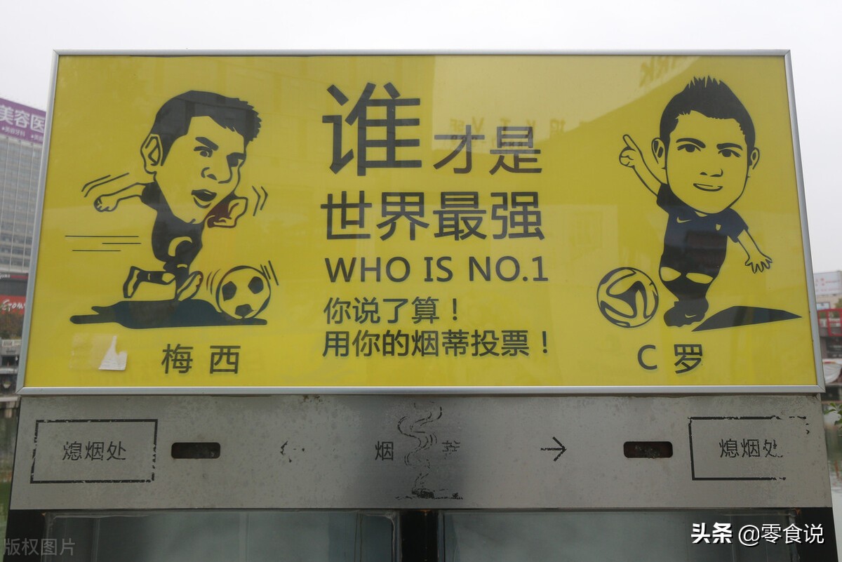 业余足球队11人制阵型,433阵型有哪些球队在用