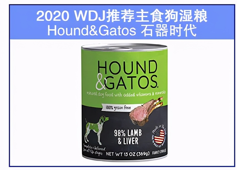 wdj狗粮湿粮,wdj推荐的狗粮排行榜