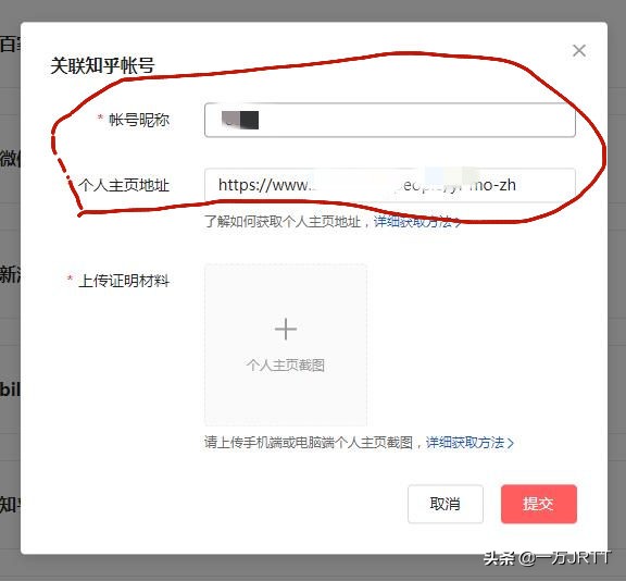 自媒体关联账号的好处与坏处,自媒体运营如何跟平台合作