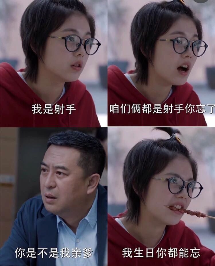 你是不是处女座是什么意思,你是不是处女座是什么梗