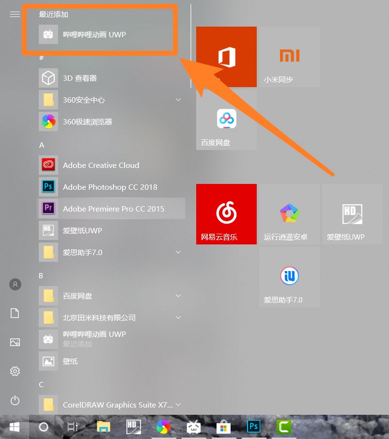 b站怎么批量取消追番,b站追番怎么把弹幕全部显示出来