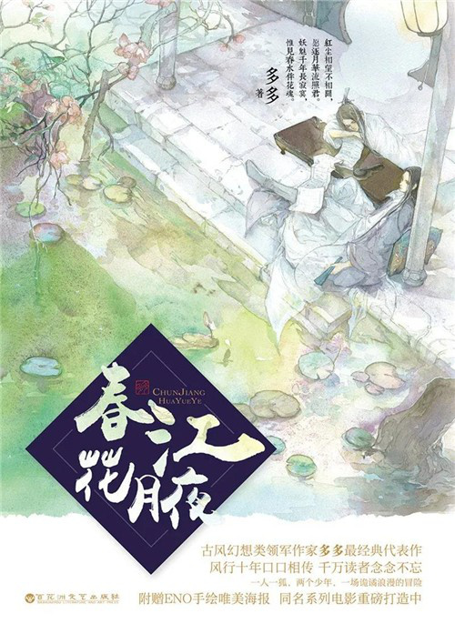 陈坤李现电影大全,李现和陈坤电影