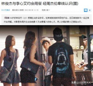 暧昧林俊杰,暧昧张学友高潮版