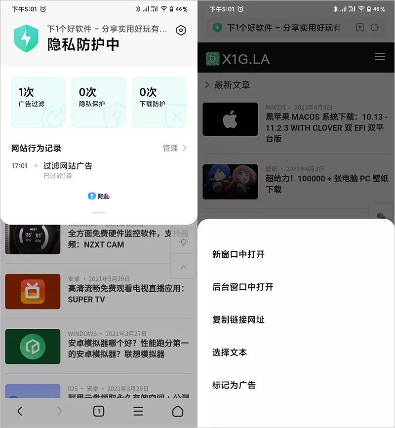 小米氢浏览器,小米浏览器13.2