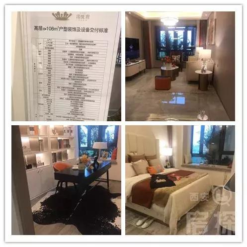 电建洺悦府1.7万能入手吗,沣东电建洺悦府房价