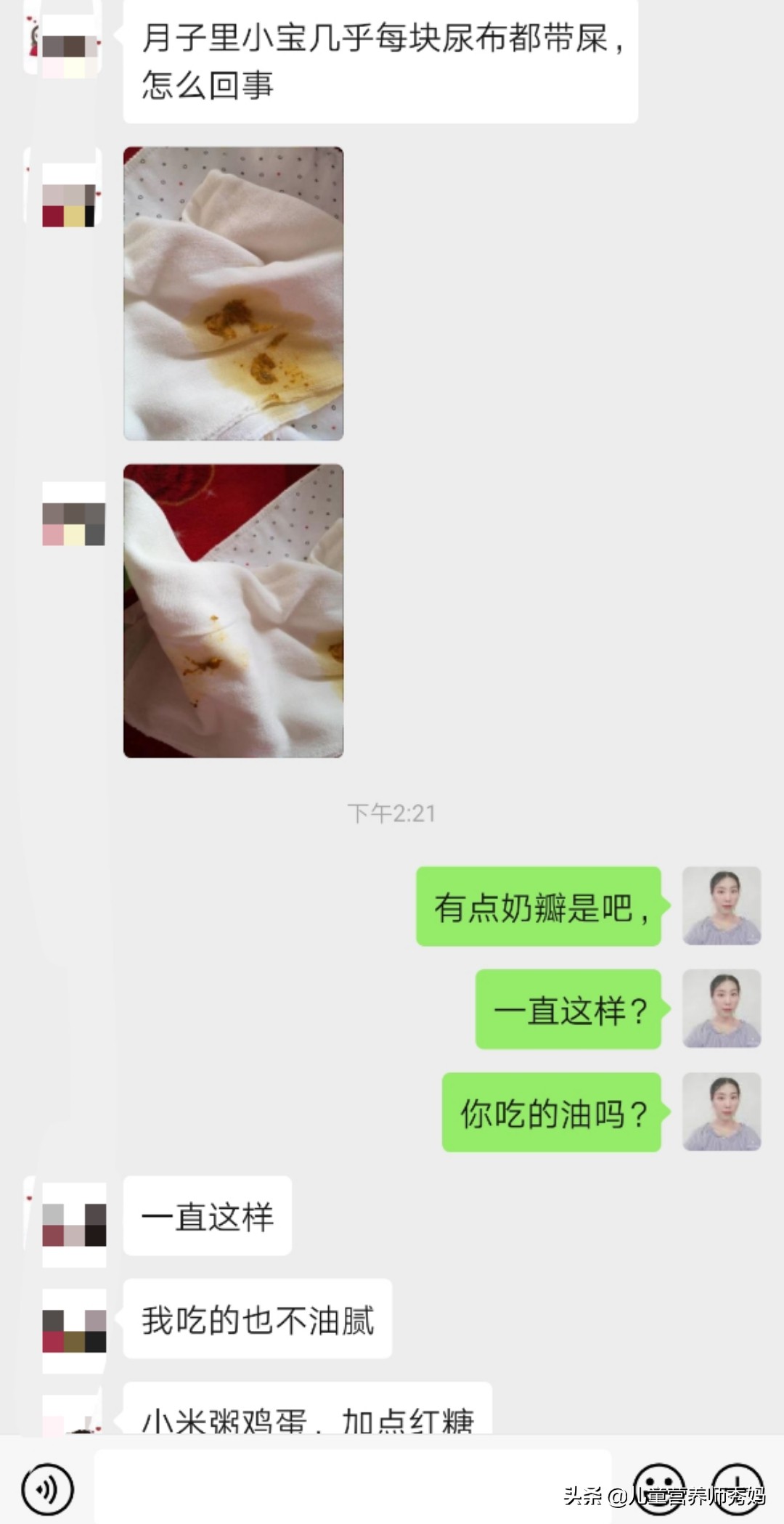 新生儿每块尿布上都有粑粑,新生儿尿布上的屎怎么处理