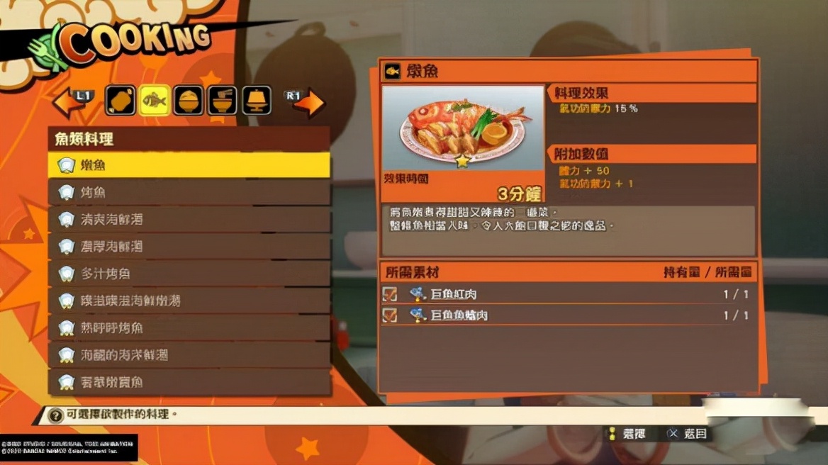 龙珠z卡卡罗特电脑版怎么变身,龙珠z卡卡罗特电脑版形态变化