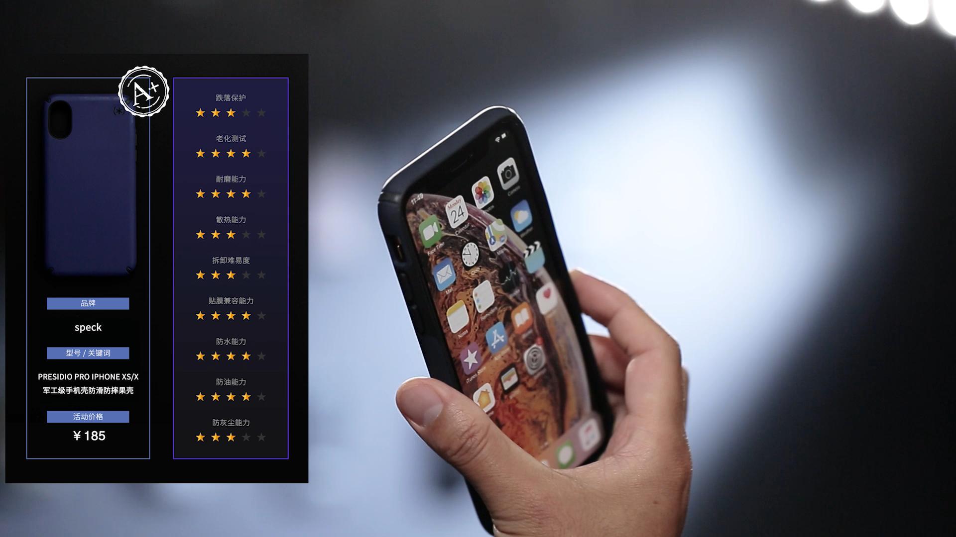 买手机壳如何买得更便宜,买手机壳怎么选对