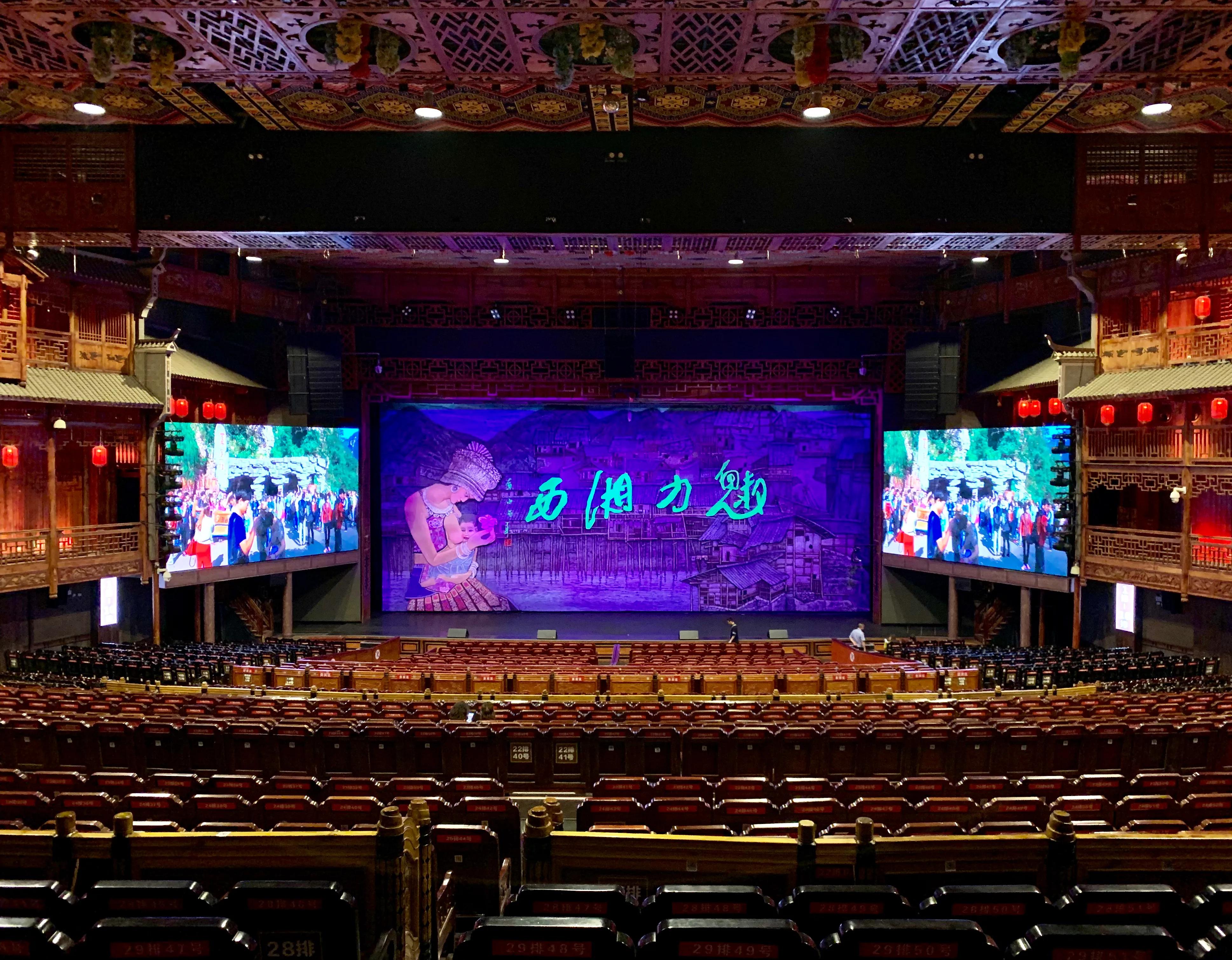 张家界魅力湘西最后互动,张家界千古情和魅力湘西距离多远