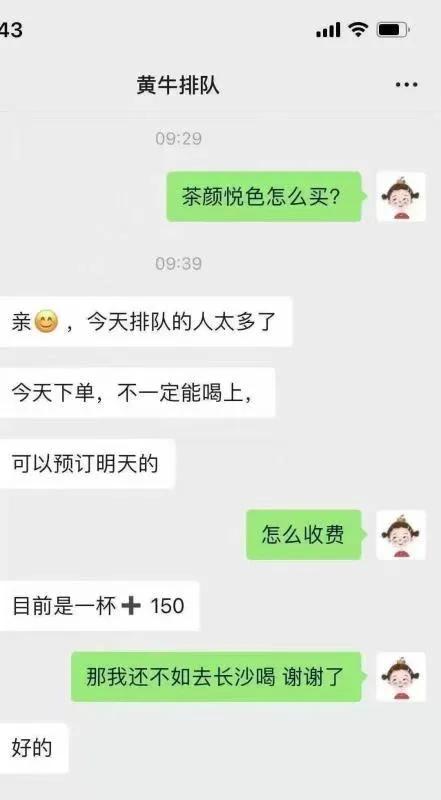 “做头发”做到破产，她这人间富贵花太惨了