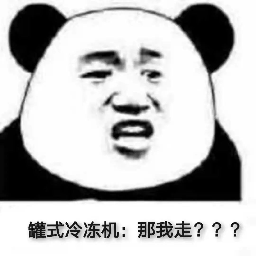 自制冰激凌需要些什么东西,震惊食物竟然是这样做出来的