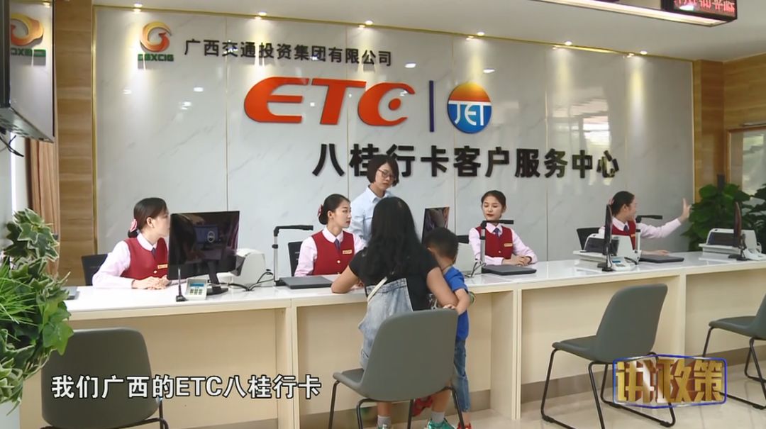 广西etc设备坏了要怎么更换,广西etc官方办理中心