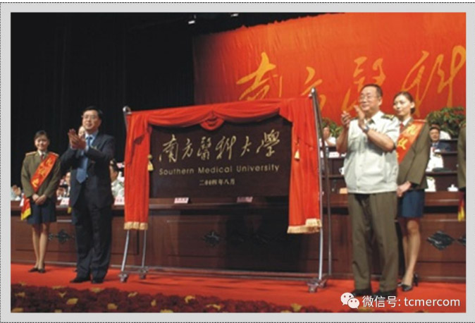 八一建军节回顾解放军发展历程,陆军军医大学历史沿革