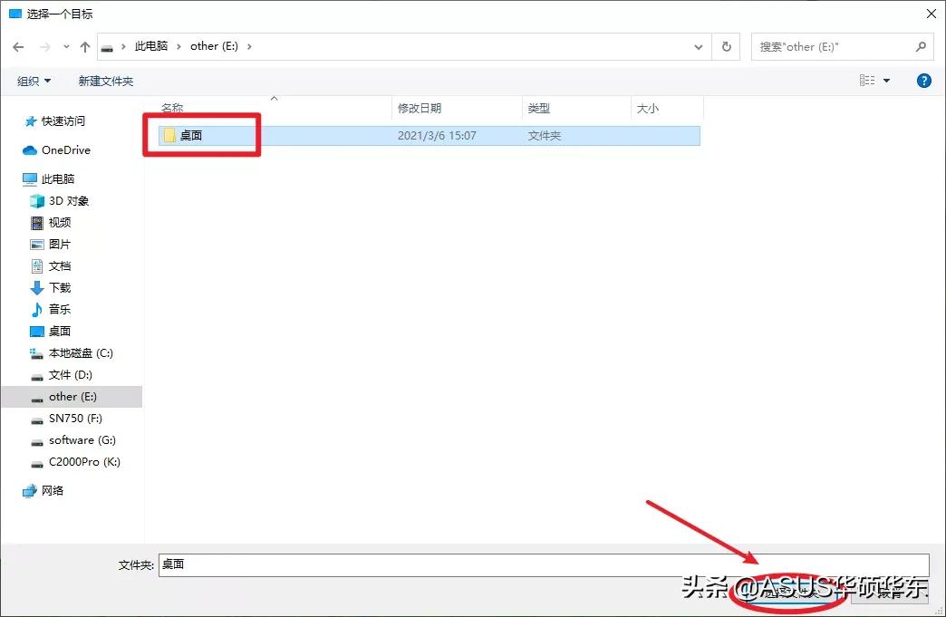 windows7怎么把其他盘的空间给c盘,windows怎么关闭默认c盘