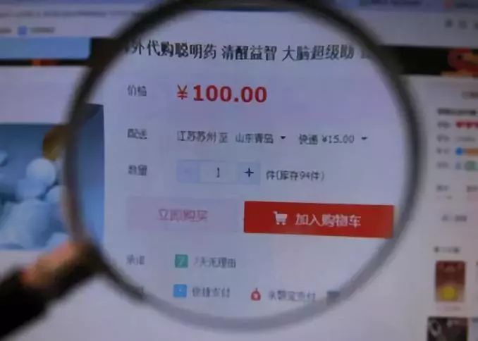 “大脑伟哥”年销80亿片！无数美国高材生中招，魔爪正在伸向中国