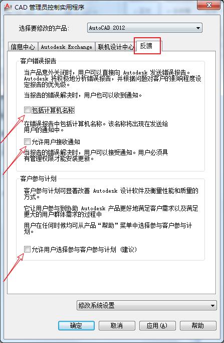用好“小管家”，向龟速启动说不，让你的CAD飞起来｜AutoCAD加速