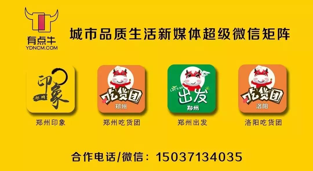 @准大学生们！请收下来自郑州百货大楼的开学大礼包