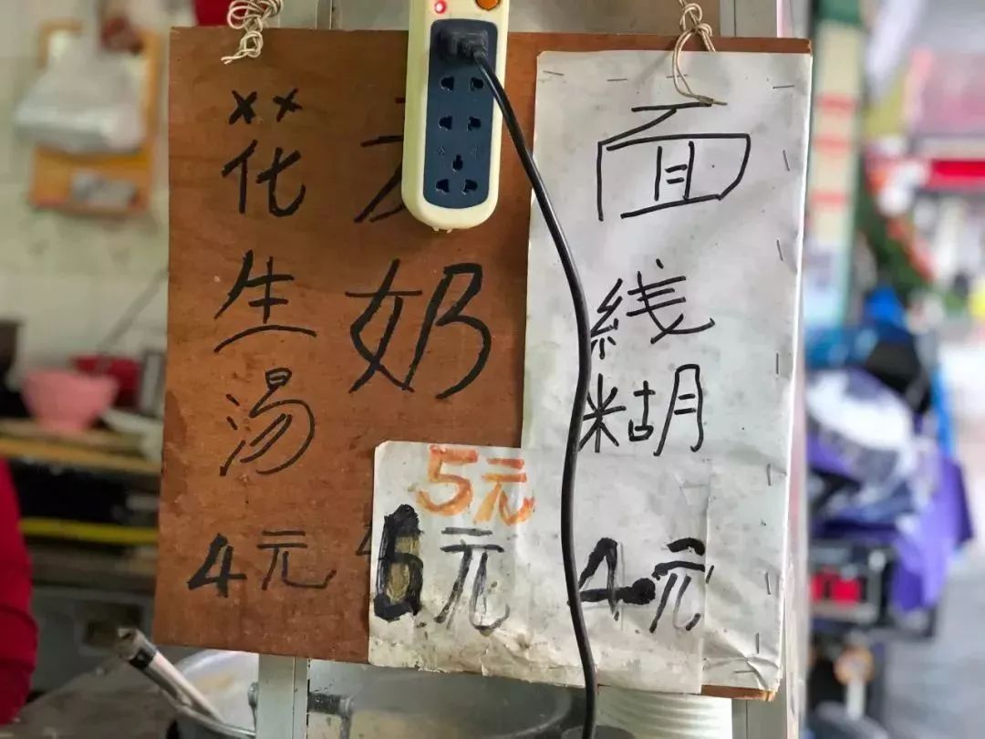 没事千万别去八市！厦门90后姑娘冒雨带着两百块来这里，结果...