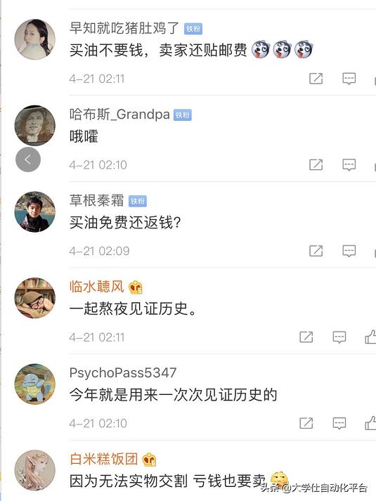 史诗级崩盘最新视频,史诗级暴跌事件