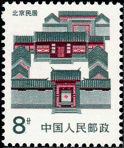 现代中国式住宅民居,从平房到楼房的演变