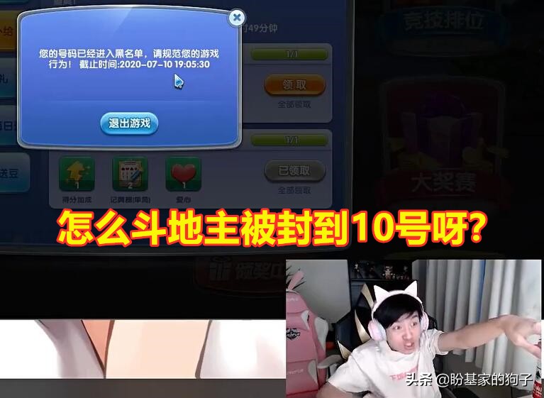 letme直播被封号，心悦会员被客服挂电话：心悦2不配人工客服吗？