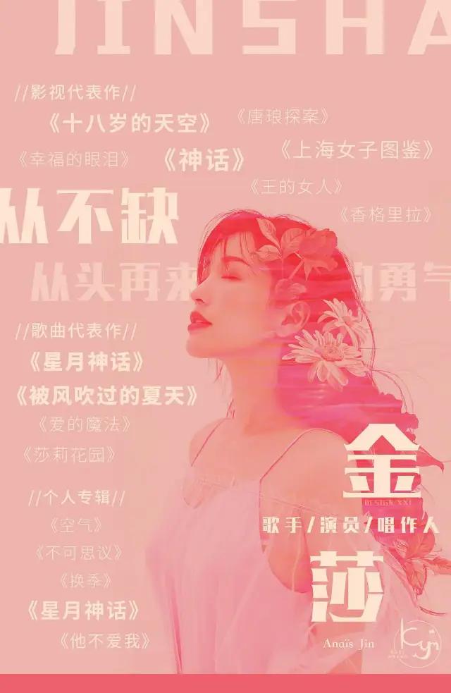 张雨绮宁静互动视频,伊能静宁静张雨绮怼节目组