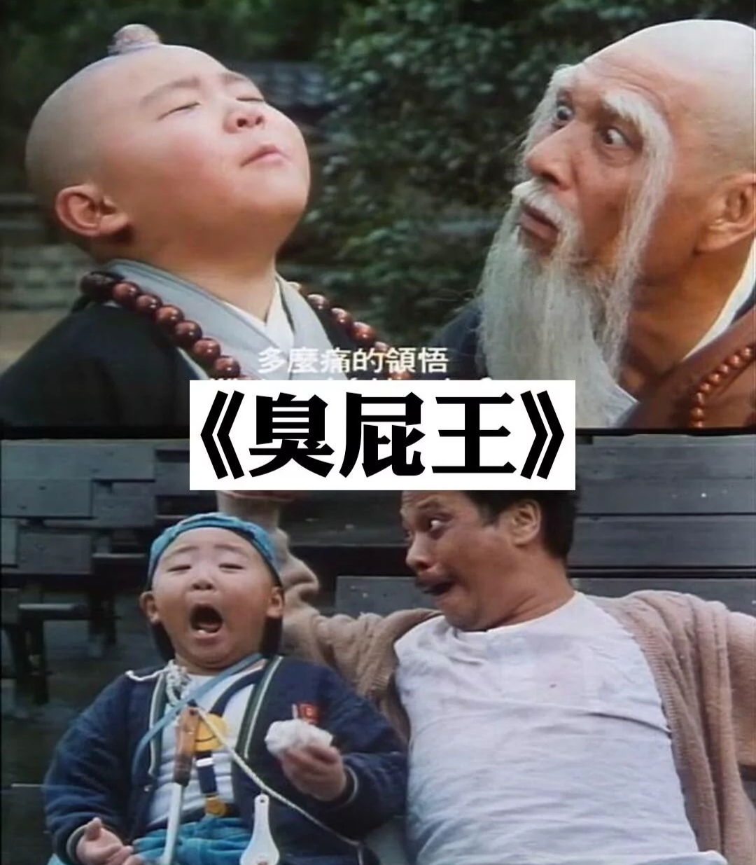 搞笑的电影推荐,无厘头搞笑电影