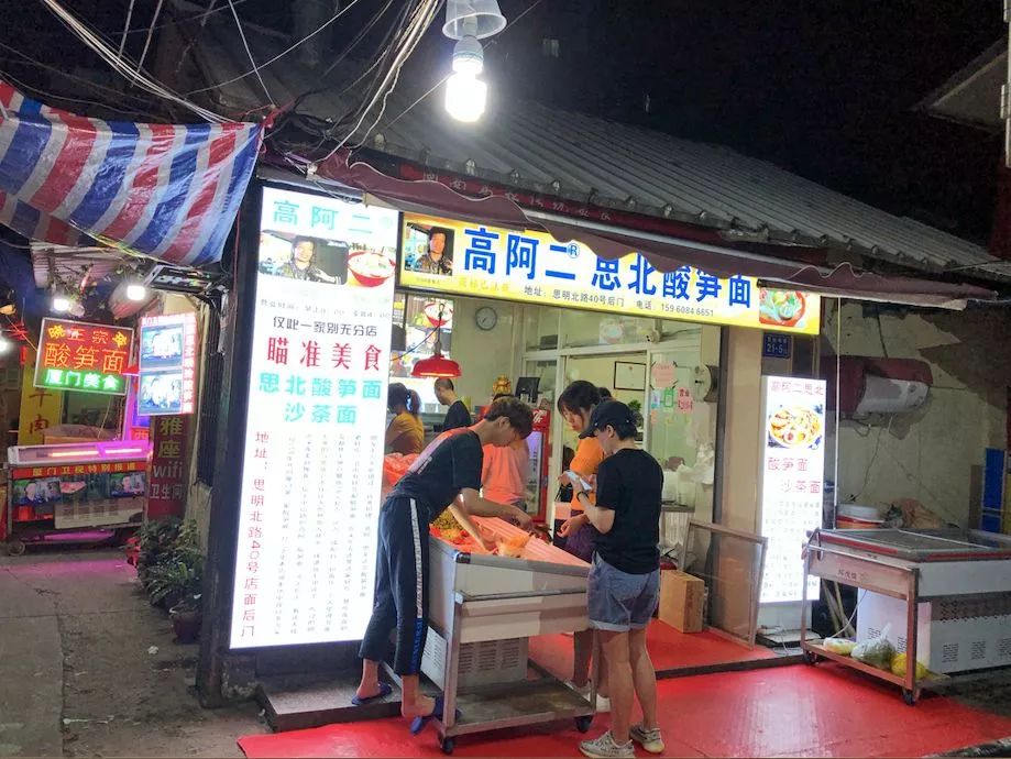 没事千万别去八市！厦门90后姑娘冒雨带着两百块来这里，结果...