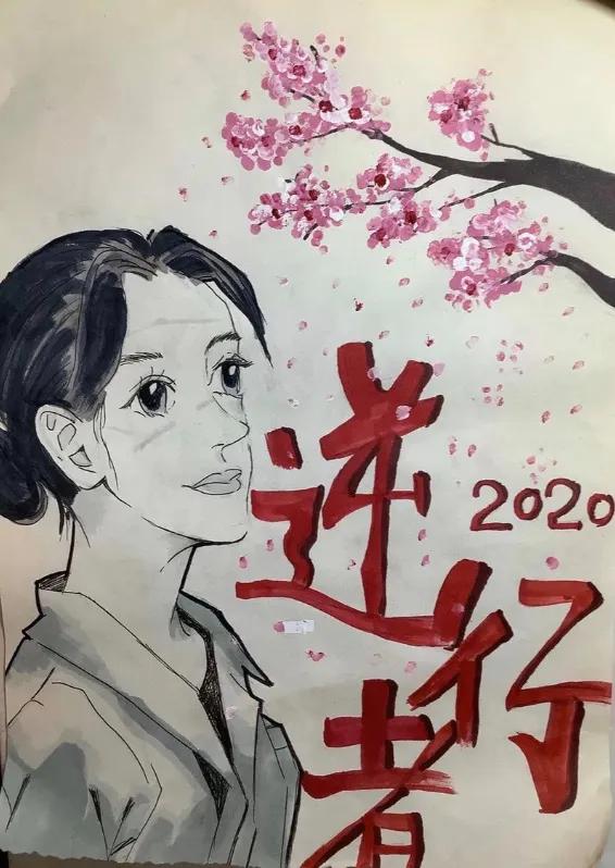 e起助力同心战“疫”——优秀网络作品展示（二十二）