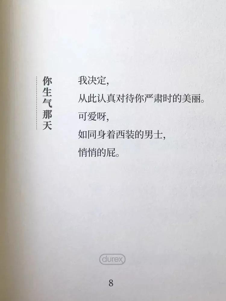 53句关于浪漫秋天的文案,浪漫秋天的文案