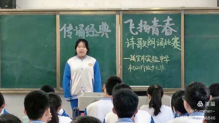 延安中学朗诵比赛,延安主题朗诵比赛