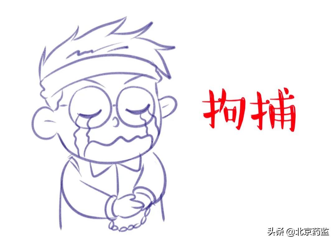 化妆品广告使用医疗用语怎么处罚,化妆品广告法禁用的宣传用语