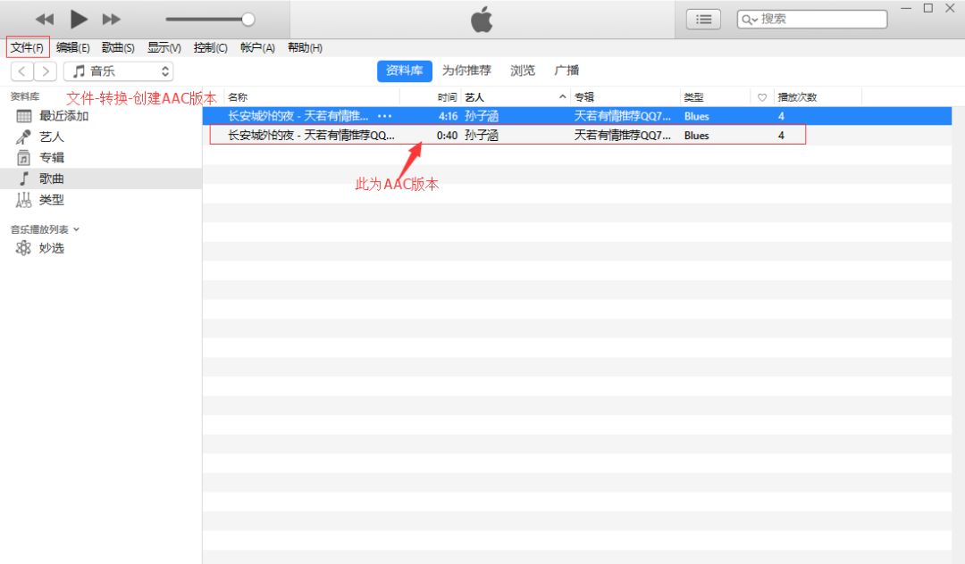 简单操作为iphone换铃声,iphone更换铃声最新方法