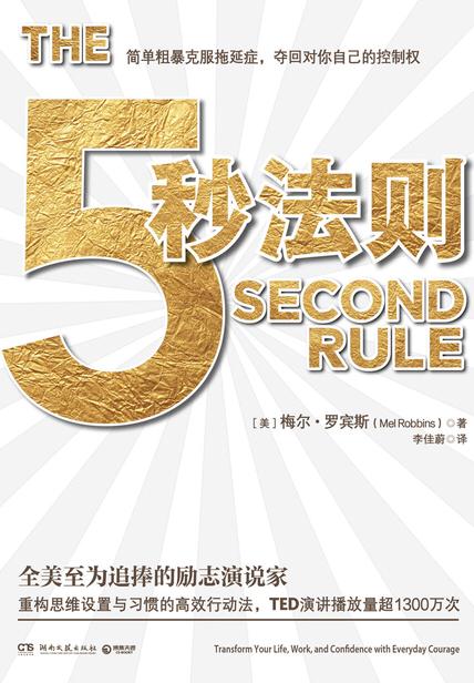 ted演讲5分钟治疗拖延,ted演讲中讲述语言学习的演讲者