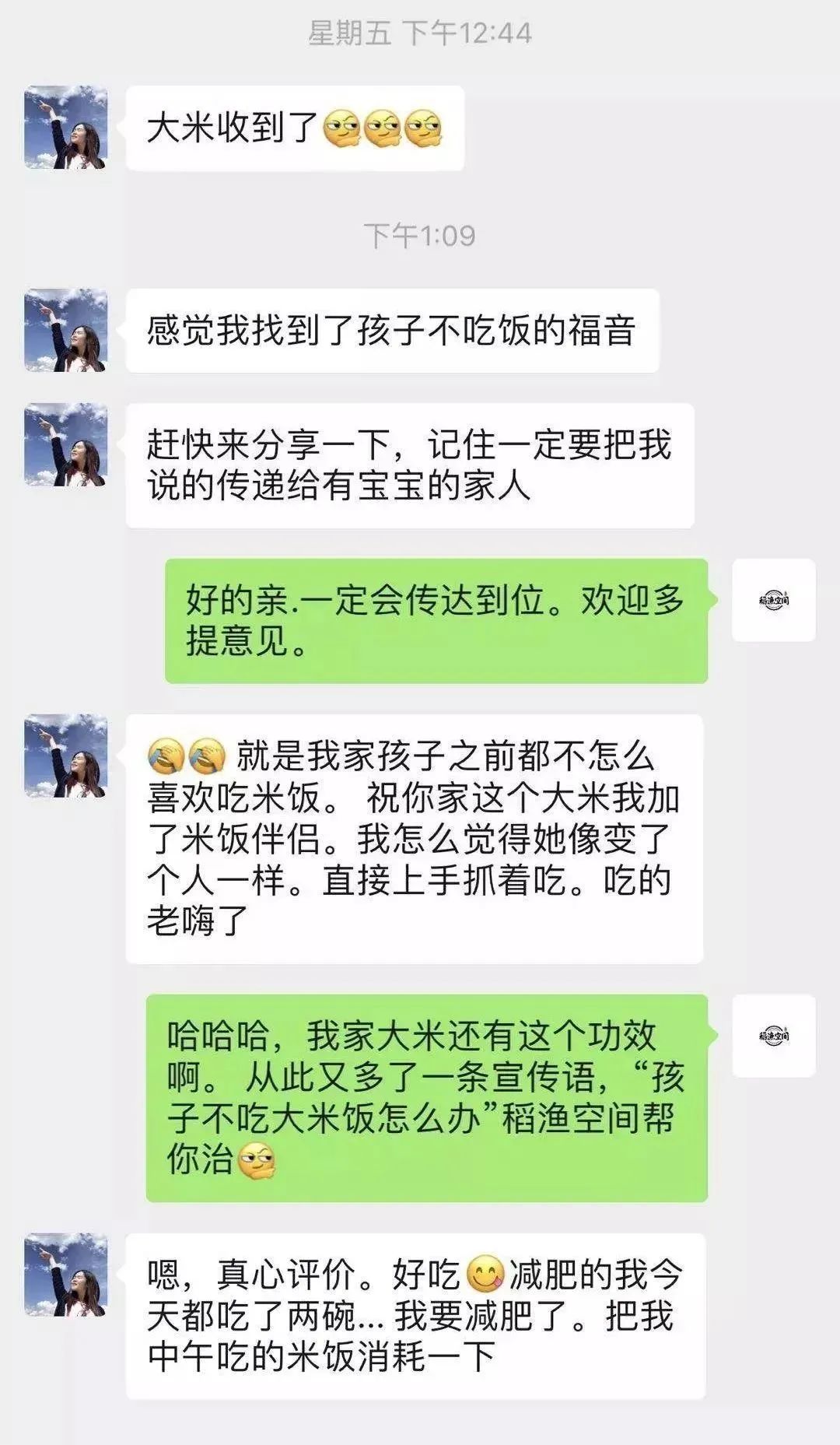 中国用了占世界多少的耕地,我国用占世界百分之几的耕地