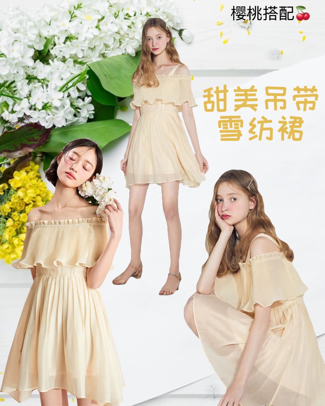 乐町新品仙女裙,乐町同款蓬蓬裙