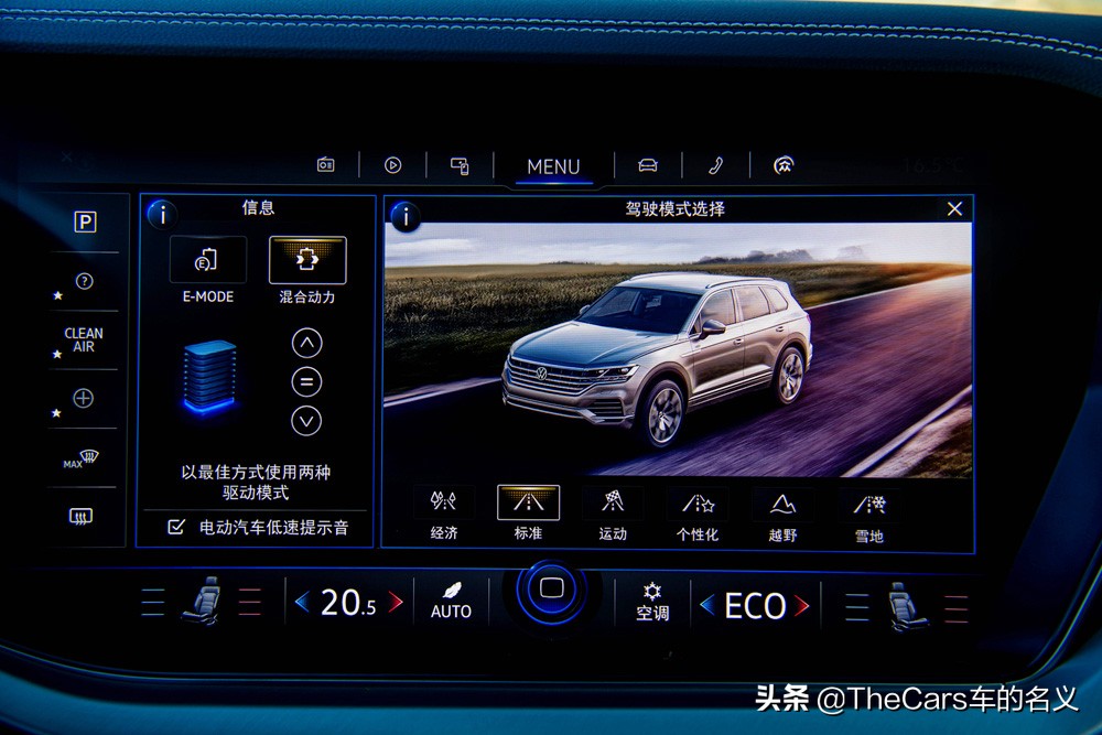 途锐ehybrid试驾,大众途锐续航实测