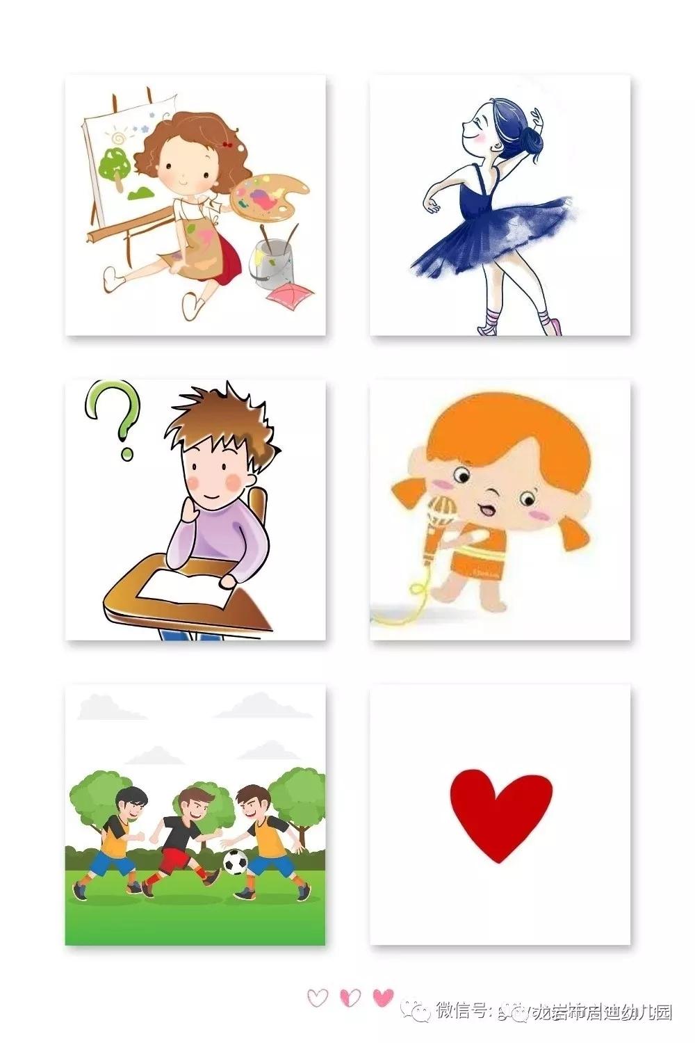 东城区实验幼儿园招生简章,启迪幼儿园招生电话