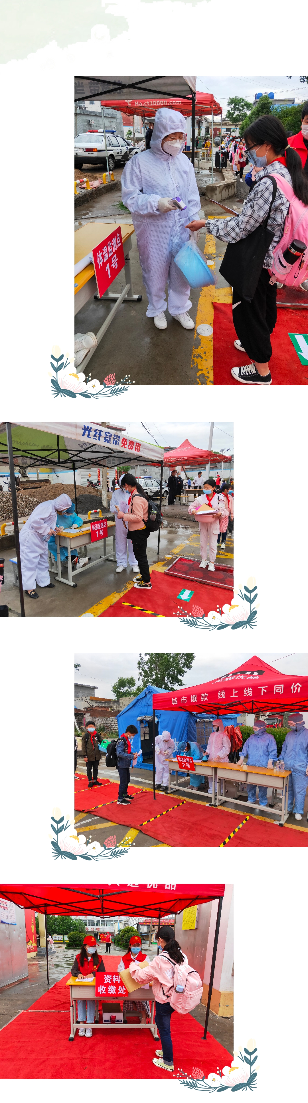 商酒务镇小学怎么样,商酒务镇中心小学