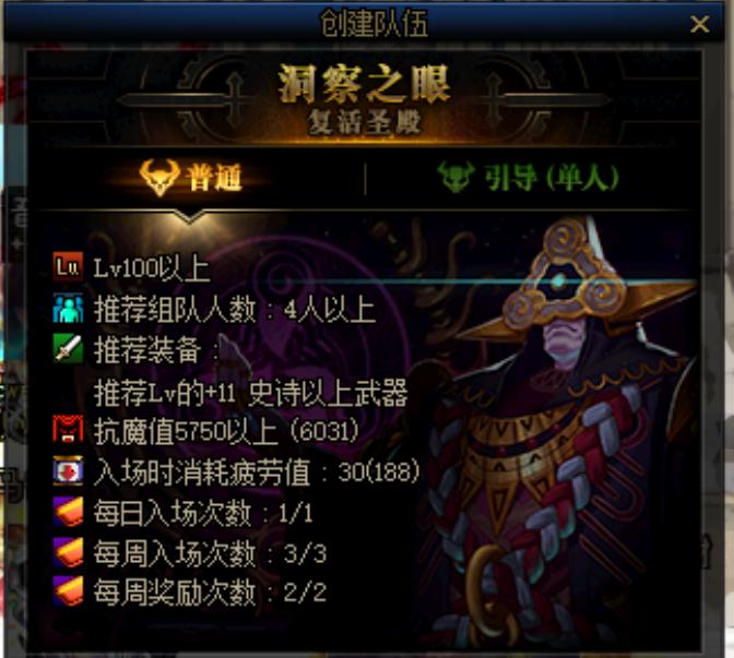 dnf刷不到自己的装备,dnf刷不出来史诗武器