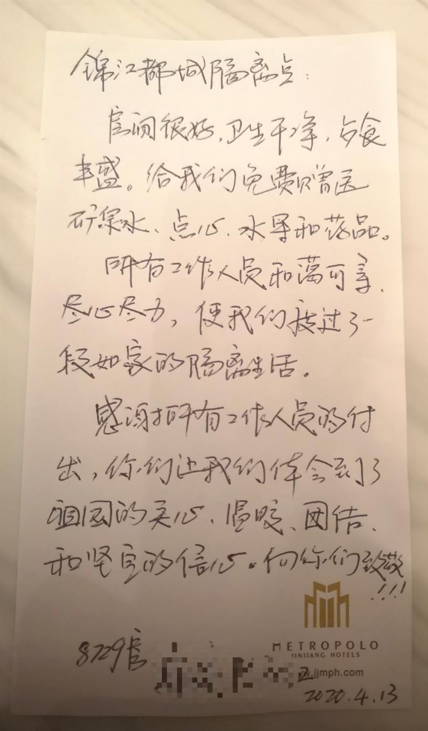 锦江都城酒店智能舒适亲子房,锦江都城酒店企业文化