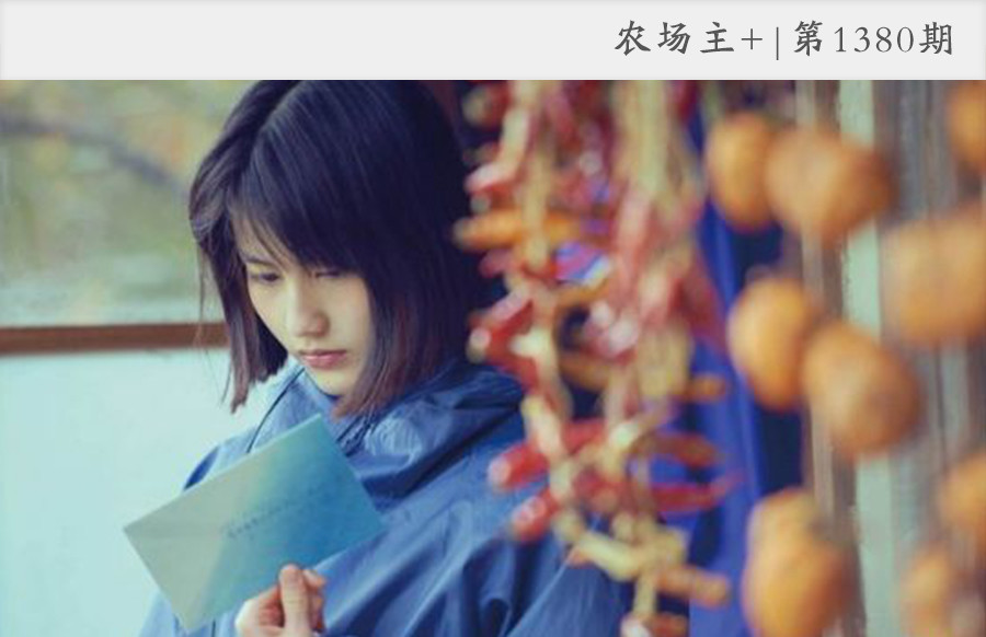 你是否曾经也向往过农村生活,向往田园生活和体验往往有差距