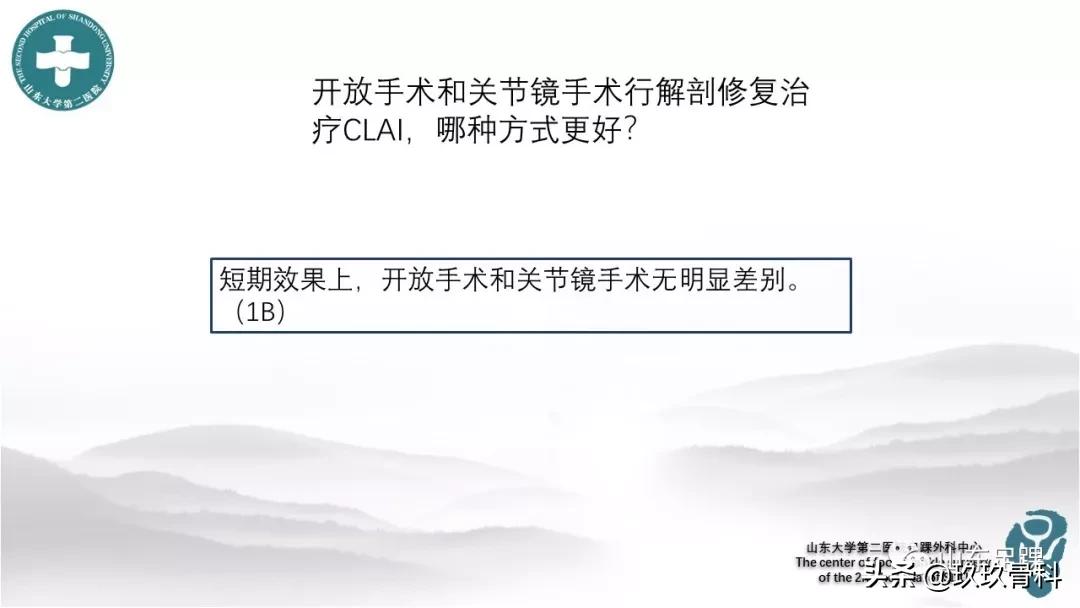 慢性踝关节不稳的训练方法,踝关节镜治疗踝关节不稳