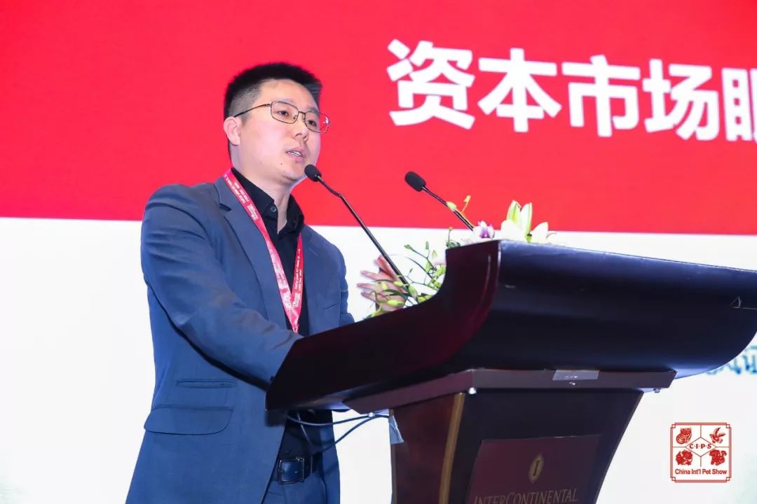 中国国际宠物食品论坛(CIPF)精彩干货回顾