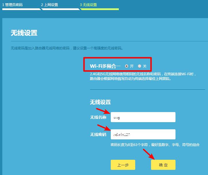 家庭宽带无线路由器设置方法,房间增加无线路由器设置教程