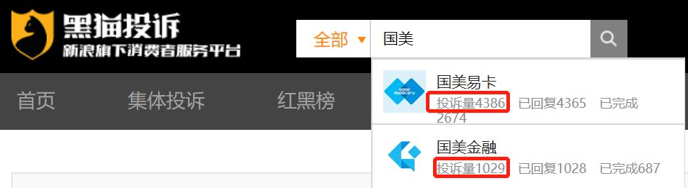 国美易贷卡利息高吗,国美易贷卡欠款不还