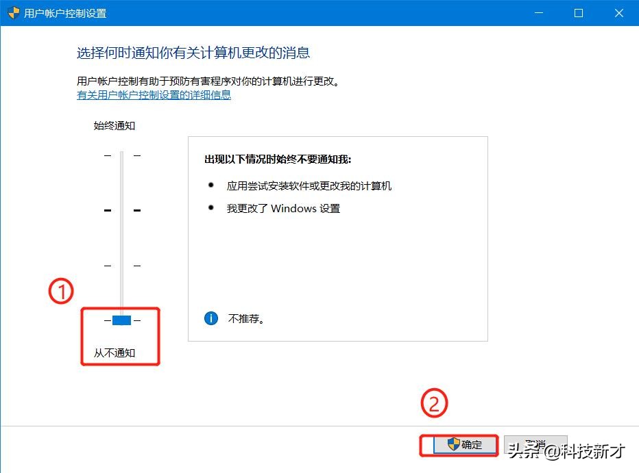电脑打开软件总是有允许提醒,电脑每次打开软件都有弹窗提示